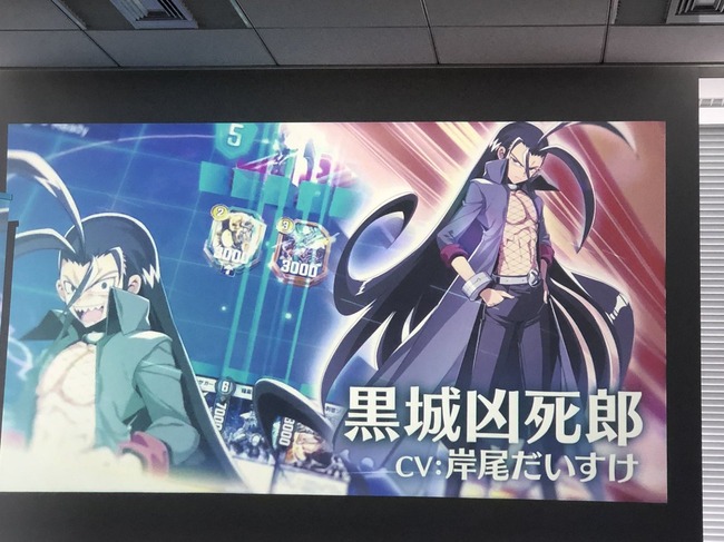 Tcg デュエル マスターズ スマホゲーム化決定 切札勝舞 黒城凶死郎 白凰などの原作キャラも登場 オレ的ゲーム速報 刃
