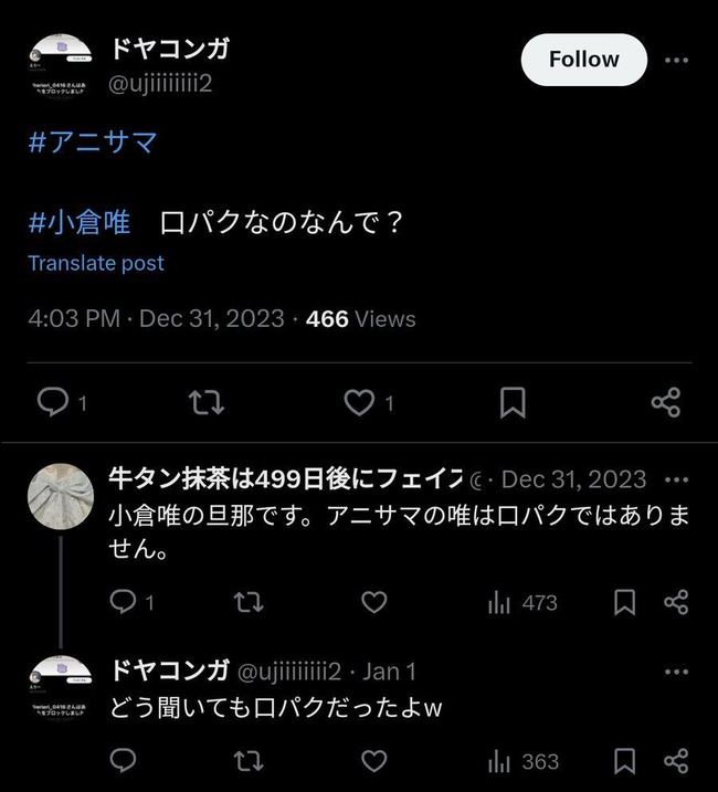 水瀬いのり 公式 暴言 スタッフ 本人 裏垢 趣味 ディズニー TWICE 信者に関連した画像-18