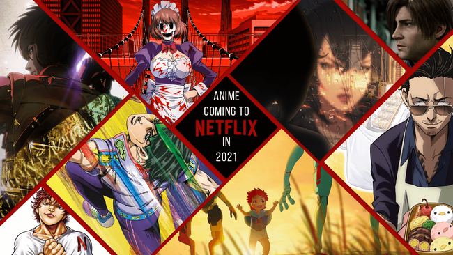 Netflix ネトフリ 東京 アニメ制作支援 開設 予算 2兆円に関連した画像-01