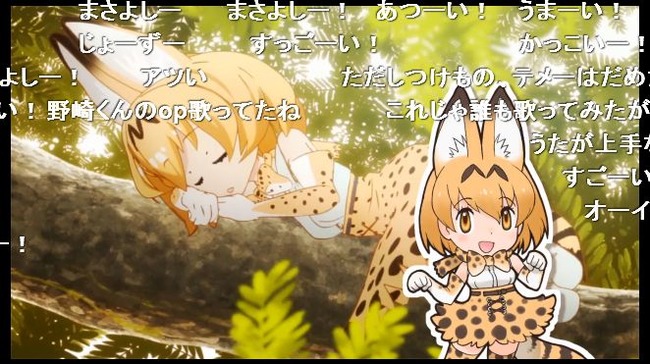 すごーい! けものフレンズ OP 作詞作曲 大石昌良 ようこそジャパリパークへ 歌ってみた 仮歌 ニコ動 投稿に関連した画像-04