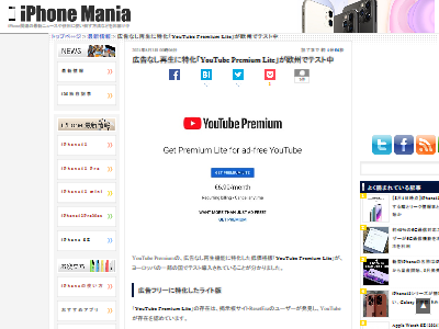 Youtube�ץ�ߥ���Lite�ƥ�����˴�Ϣ��������-02