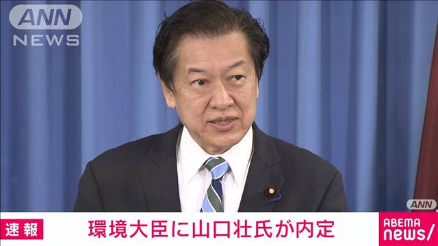 環境相 山口壮 ツイッター 巨乳風俗体験ブログ フォロー セクシーに関連した画像-01