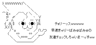 gesthsh
