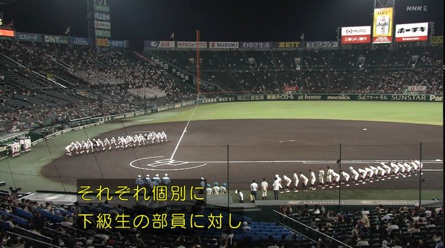 広陵高校 甲子園 いじめ 放送 NHK 暴行事件 性加害 監督に関連した画像-03