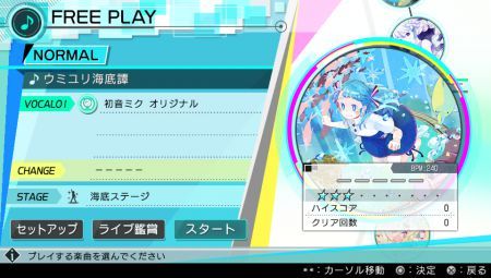 hatsune-miku-project-diva-x_160121-23