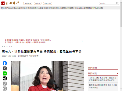 台湾 有事 中国 侵攻 戦争 日本 自衛隊 防衛 高市早苗 存立危機事態に関連した画像-02