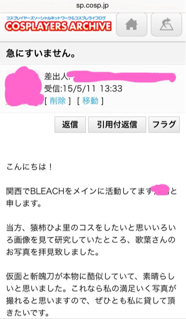 �����ץ쥤�䡼����Ｑ�˴�Ϣ��������-02
