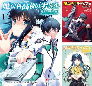 KADOKAWA��Kindle��Ⱦ�ۡ�̵��ž�������¤Υ��餵�󡡥��󥸥���ӡ����������������Ľ��ﵭ�˴�Ϣ��������-110