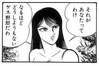 母親 モンスターペアレント 虐待に関連した画像-01