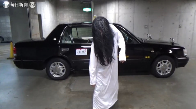 タクシー お化け屋敷 霊感タクシーに関連した画像-01