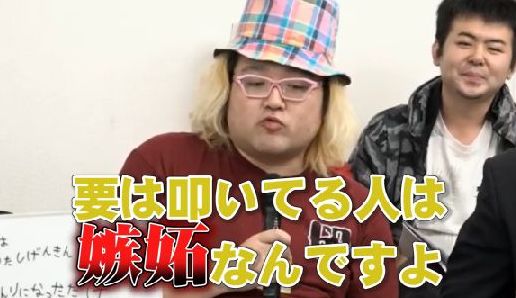 10年引きこもったニコ生主 ニートや引きこもりを叩くやつは嫉妬してるだけ どう思う オレ的ゲーム速報 刃 10年引きこもったニコ生主 ニートや引きこもりを叩くやつは嫉妬してるだけ どう思う オレ的ゲーム速報 刃