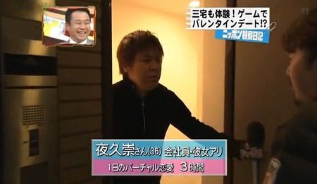 ラブプラス7
