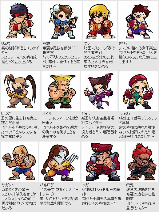 カプコンに関連した画像-06