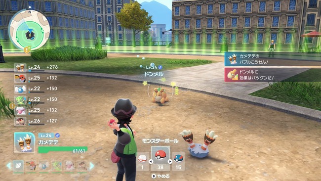 Nintendo Direct 2025.9.12 1-26-7 screenshot