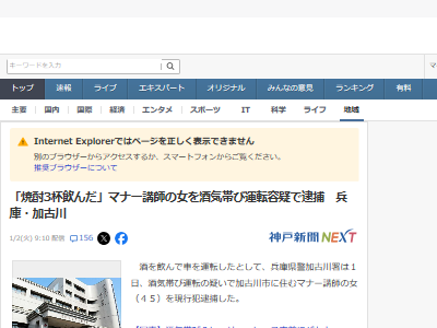 �ޥʡ��ֻա�����ž�����ᡡ����˴�Ϣ��������-02