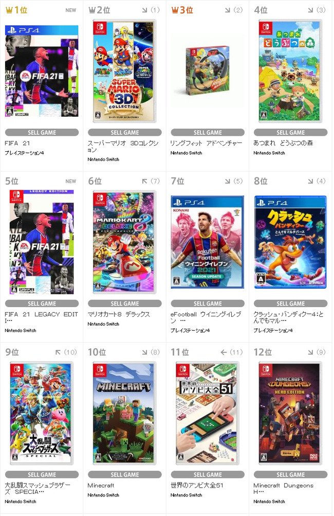 TSUTAYA��󥭥�10��12���˴�Ϣ��������-02