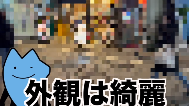 �Ӥ�Ф��󡡸����ߡ�Google��ɾ�����������Ƥ�Ļ���Ƥ�Ļ����̣����Х����䤨�Ƥ롡�ﲹ�˴�Ϣ��������-04