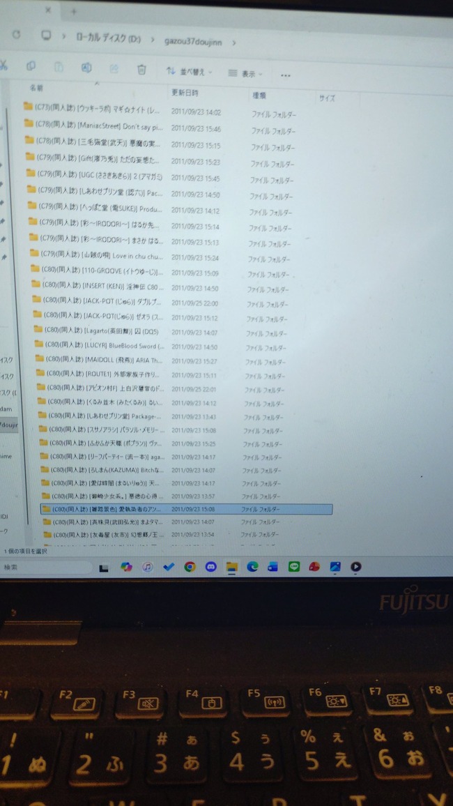 ��ơ��㡡HDD���ǡ������ե����롡Winny��Ʊ�ͻ̼�˴�Ϣ��������-03