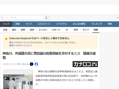 ����������ҡ���̱����ɼ������ɼ���ߥ���ͭ��ɼ�˴�Ϣ��������-02