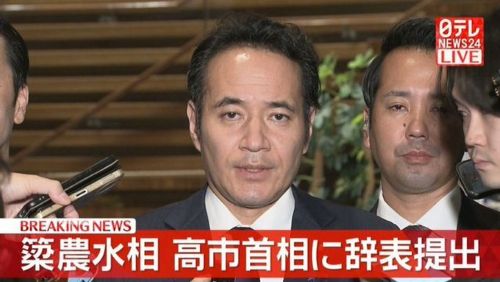 簗和生　井林辰憲　農水大臣　国交大臣　恫喝　議員　自民党　高市早苗　首相　辞任に関連した画像-01