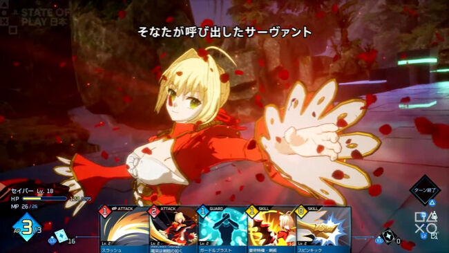 Fate/EXTRA��PS5 PS4�����˥ץ�å����˴�Ϣ��������-02