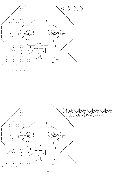 悲報 クッキンアイドル アイ マイ まいん が3月で終了 まいんちゃん W オレ的ゲーム速報 刃 悲報 クッキンアイドル アイ マイ まいん が3月で終了 まいんちゃん W オレ的ゲーム速報 刃