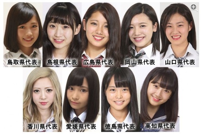 各都道府県の 一番かわいい女子高生 全て発表 超絶カワイイ66人の写真きたぁああああ オレ的ゲーム速報 刃 各都道府県の 一番かわいい女子高生 全て発表 超絶カワイイ66人の写真きたぁああああ オレ的ゲーム速報 刃