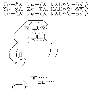ニンジャ 差別用語 ニガーに関連した画像-05