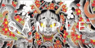 kiwami_07_cs1w1_400x