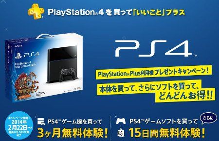 PS4˴Ϣ-01