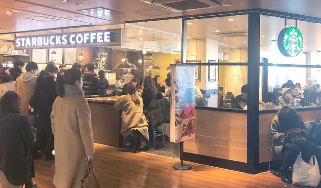 X民 スタバ コート 男女 マジシャン ジョジョに関連した画像-01