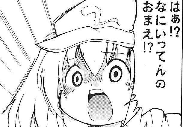 パチンコ パチンカス 学費 クレーマーに関連した画像-01