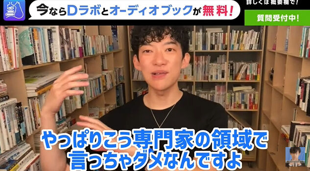 DaiGo ��󥿥ꥹ�� �Ҥ��椭 Fate �ҵܻ�Ϻ ��ʪ ��ʪ ���ԡ� ����� ���˴�Ϣ��������-08