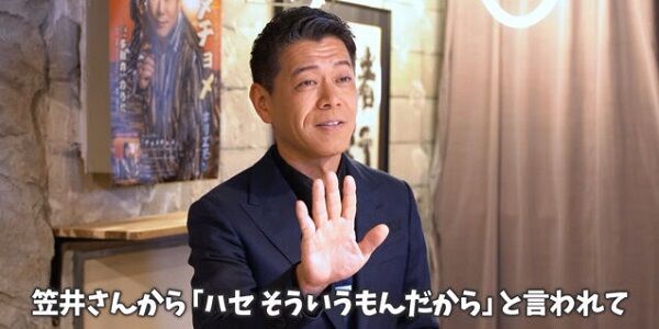 フジテレビ 上納 上納文化 システム 笠井信輔 長谷川豊 おすぎ エレベーター 食事会に関連した画像-01