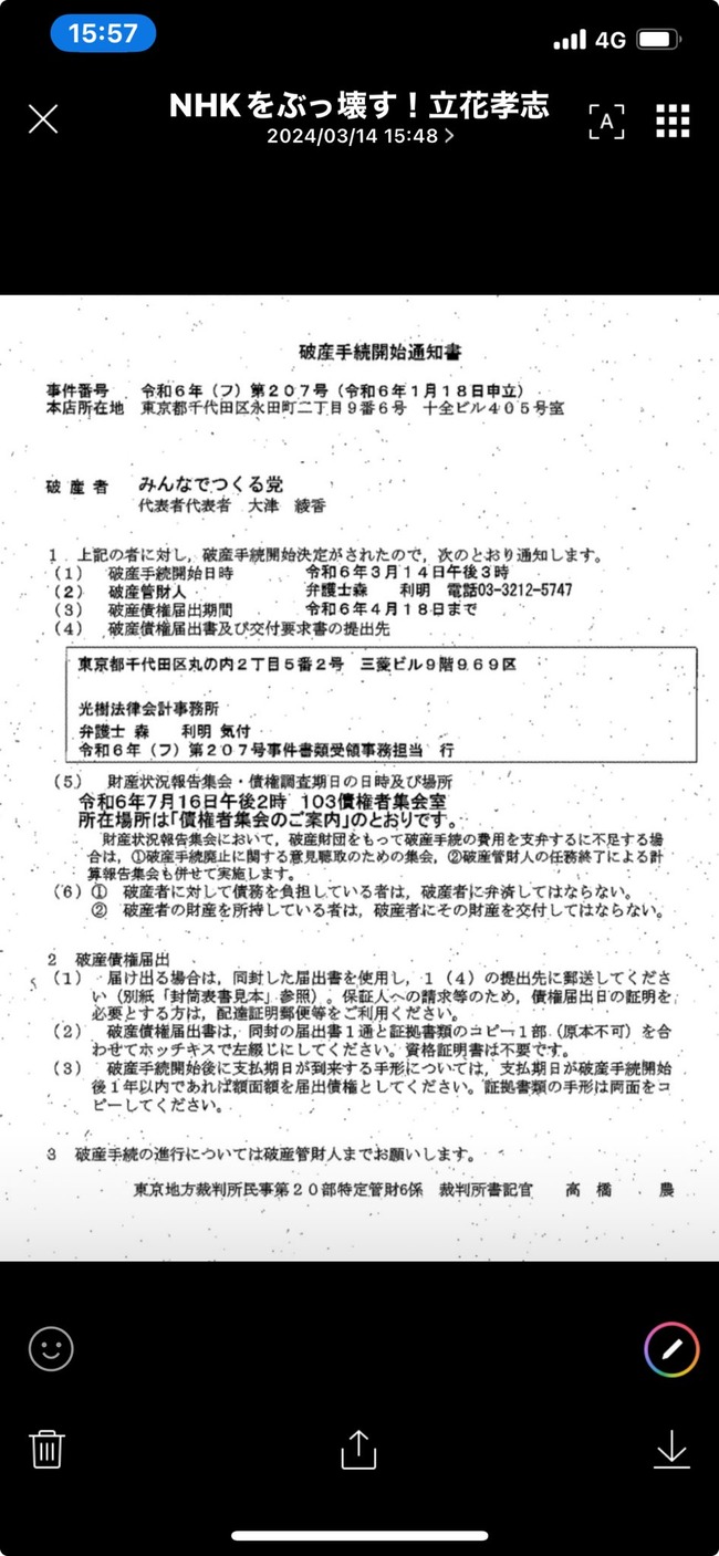 NHK�ޡ������Ƚ���48��NHK��N�ޡ��˻��˴�Ϣ��������-03