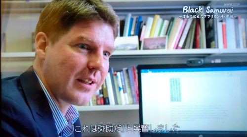 アサシンクリードシャドウズ　アサクリ　弥助　黒人　奴隷　トーマス・ロックリー　日大　NHK　BSプレミアムに関連した画像-01