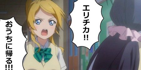 南條愛乃に関連した画像-01