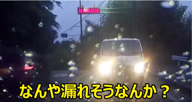 動画 後ろの車に煽られた時の対処法ｗｗｗこれは覆面と勘違いするｗｗｗ オレ的ゲーム速報 刃