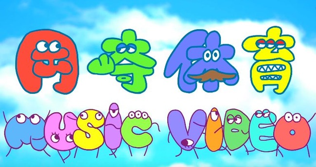 �����ΰ顡MUSIC VIDEO�˴�Ϣ��������-01