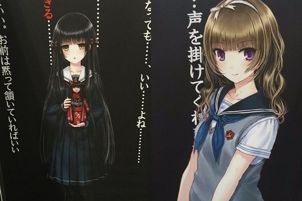 竜騎士07さんの新作ホラーゲーム 祝姫 がdmmゲームズにて今秋発売 ひぐらし うみねこ のlineスタンプも発売されたぞ オレ的ゲーム速報 刃
