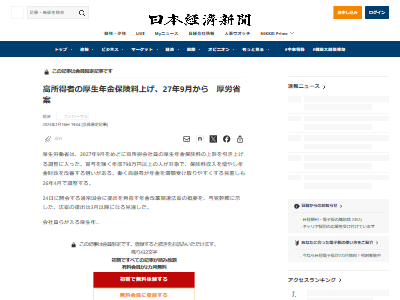 ������ԡ�����ǯ�⡡�ݸ����������夲������ϫƯ�ʡ���ϫ�ʤ˴�Ϣ��������-02