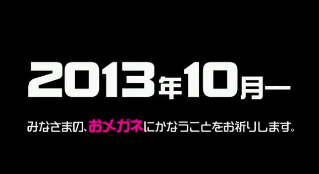 bandicam 2013-07-12 19-34-32-444