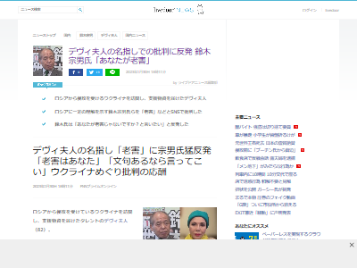 �ǥ����׿͡�Ϸ������ȿȯ�����ڽ��ˡ������饤�ʡ���Ƚ�˴�Ϣ��������-02