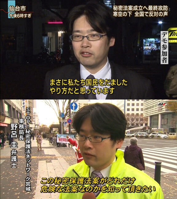 テレビ朝日 モーニングショー 韓国 ヤラセ 仕込み 捏造に関連した画像-08