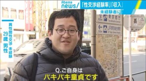 バキバキ童貞　バキ童　ぐんぴぃ　卒業　彼女　交際に関連した画像-01