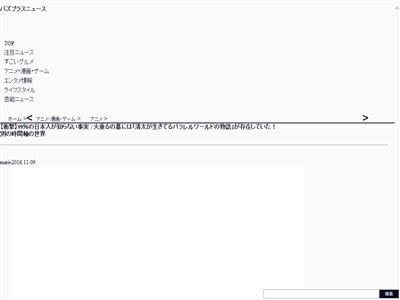 火垂るの墓 清太 節子 生存 ハッピーエンド 野坂昭如 アメリカひじきに関連した画像-02