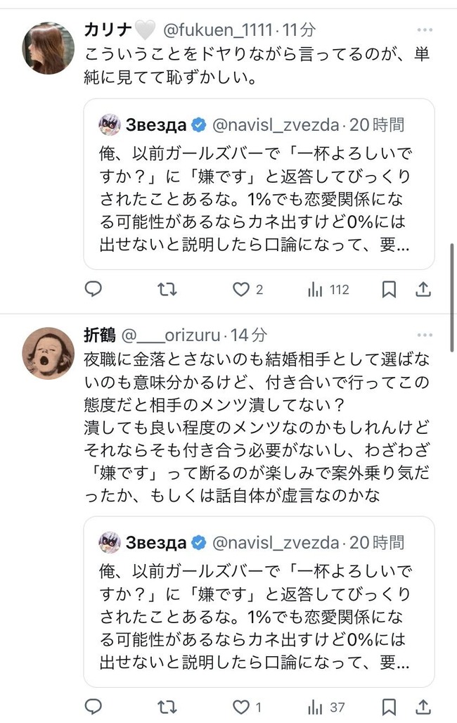 �����륺�С� �ɥ�� ���λ� �Ǥ� �����ط� ��ǽ�� �դ��礤 �뿦�˴�Ϣ��������-04