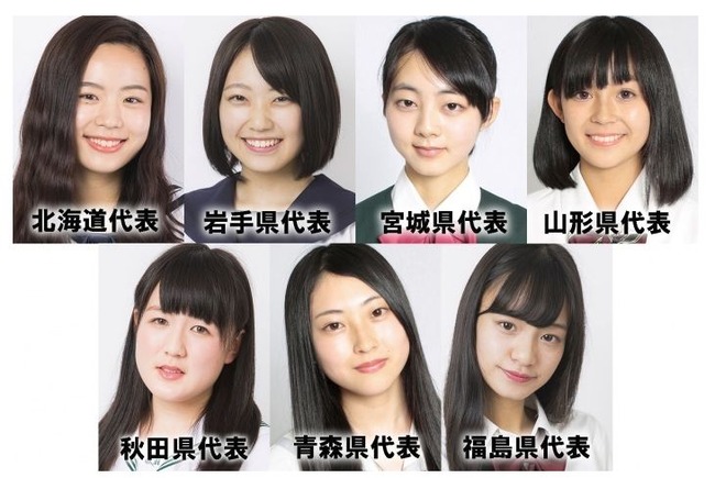 女子高生ミスコン 秋田県代表さん 可愛くないと誹謗中傷されツイッター削除 ミスコン辞退へ オレ的ゲーム速報 刃 女子高生ミスコン 秋田県代表さん 可愛くないと誹謗中傷されツイッター削除 ミスコン辞退へ オレ的ゲーム速報 刃