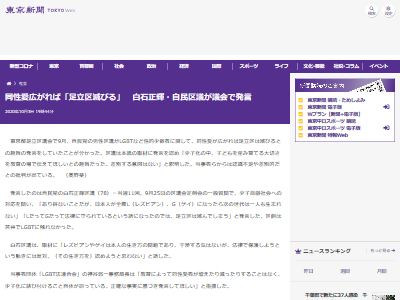 Ʊ����­Ω���Ǥ�Ǥ��ޤ�ȯ���˴�Ϣ��������-02