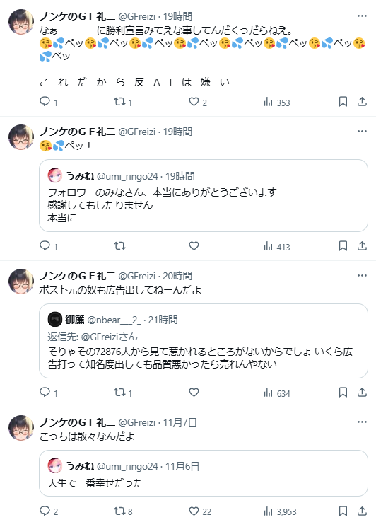 AI�����ա�ȿAI���ץ饤�ɡ�ʸ�����ϡ����̡������͡������������ۤ˴�Ϣ��������-05